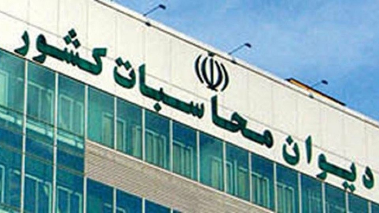 گزارش دیوان محاسبات درباره میزان اجرایی شدن قانون حمایت از کالای ایرانی بررسی می‌شود