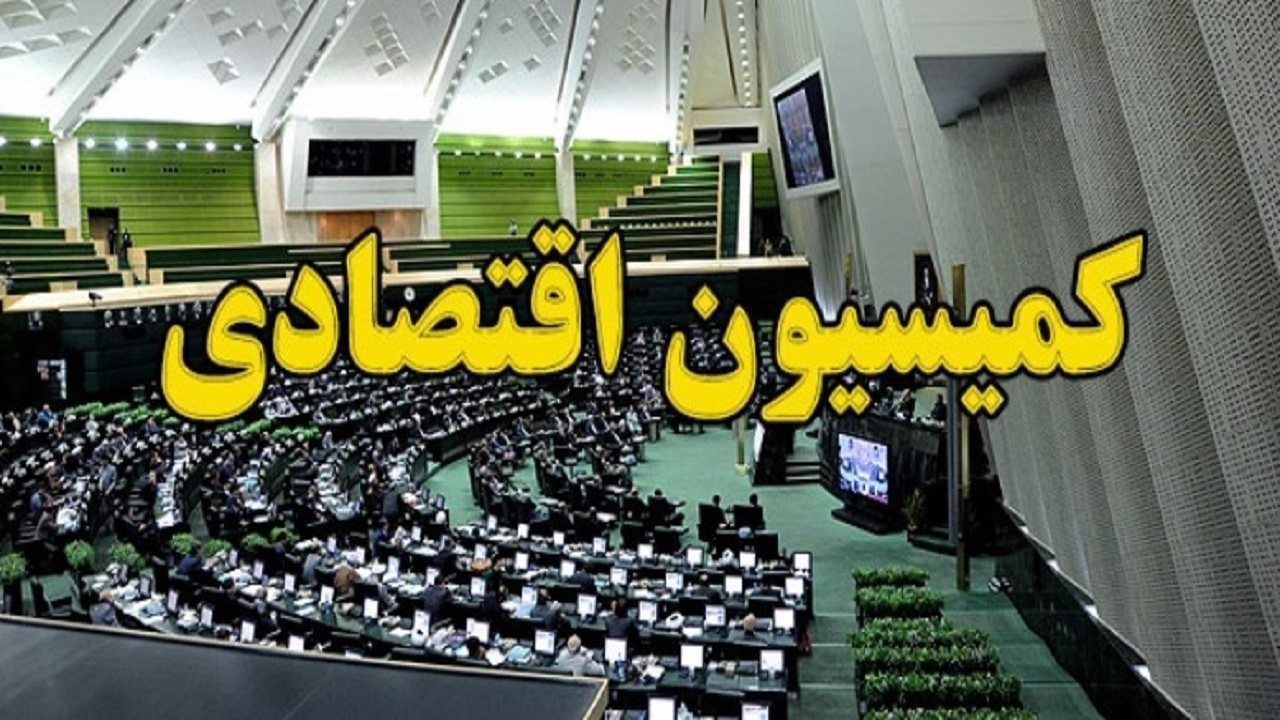 تشریح نشست مشترک اعضای کمیسیون اقتصادی مجلس با رئیس قوه قضائیه