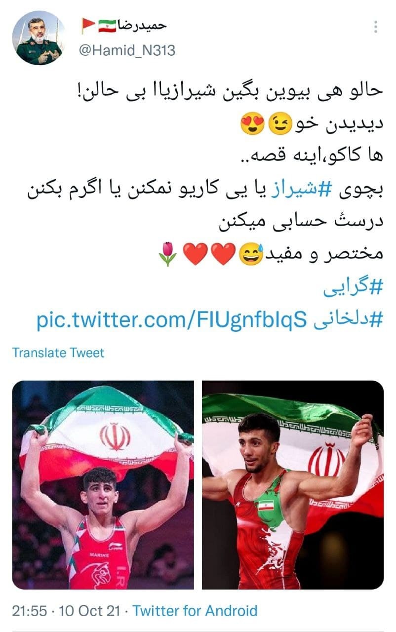 توئیت های کاربران در پی طلایی شدن کرایی و دلخانی