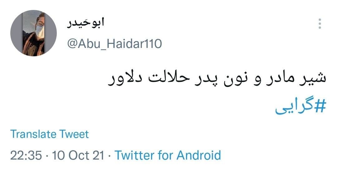 واکنش کاربران در پی طلایی شدن کرایی و دلخانی