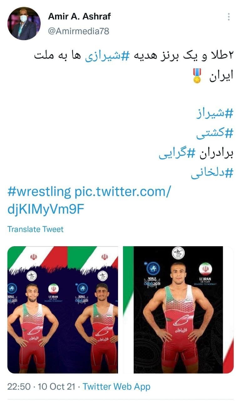 واکنش کاربران در پی طلایی شدن کرایی و دلخانی