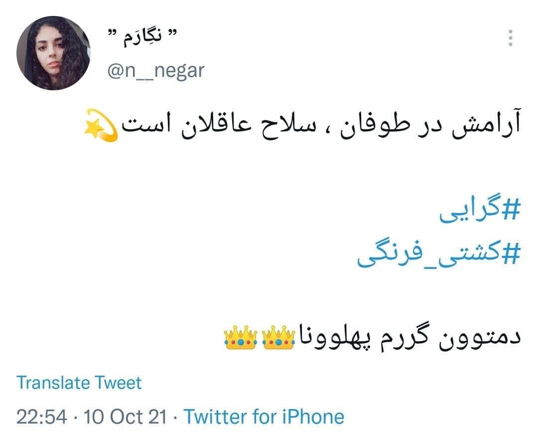 واکنش کاربران در پی طلایی شدن کرایی و دلخانی