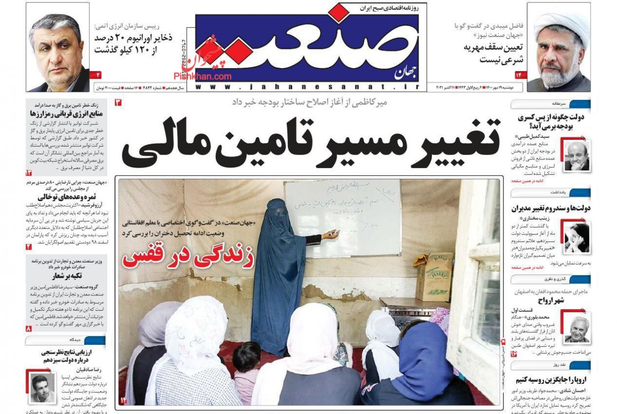 شناورسازی سود تسهیلات مسکن/ اقتصاد ایران از دوربین خارجی/ خرید قسطی از مسکن و خودرو به موبایل رسید