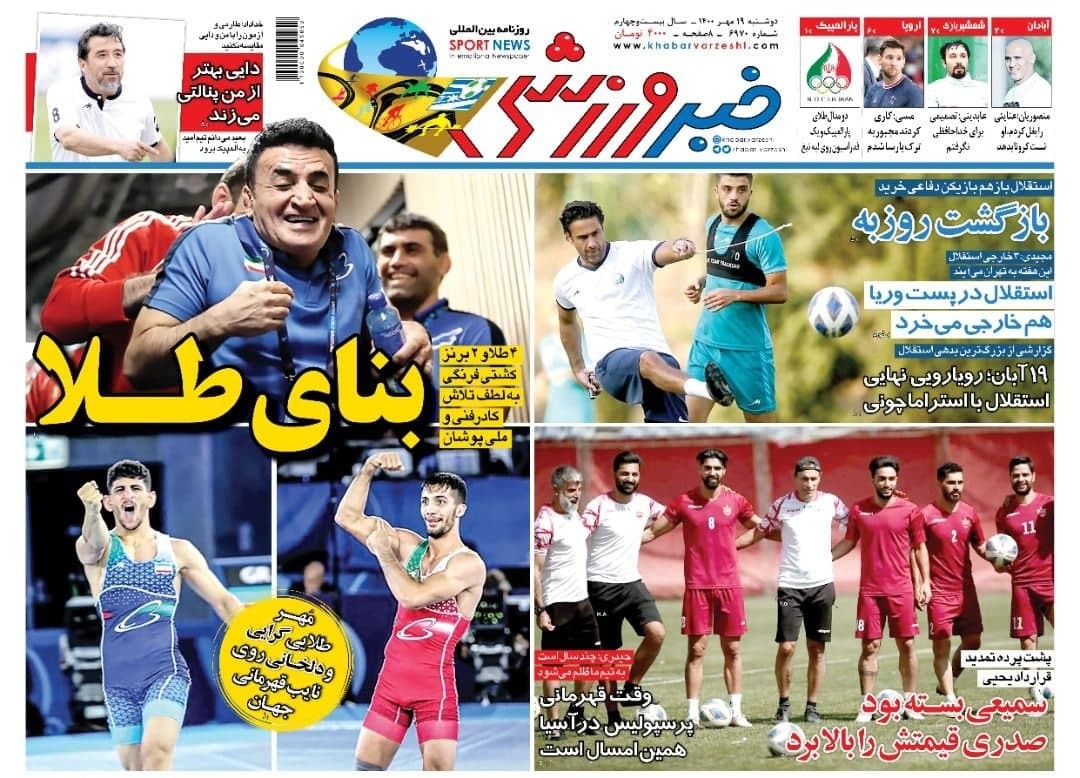 از