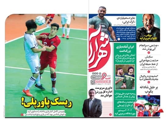 از