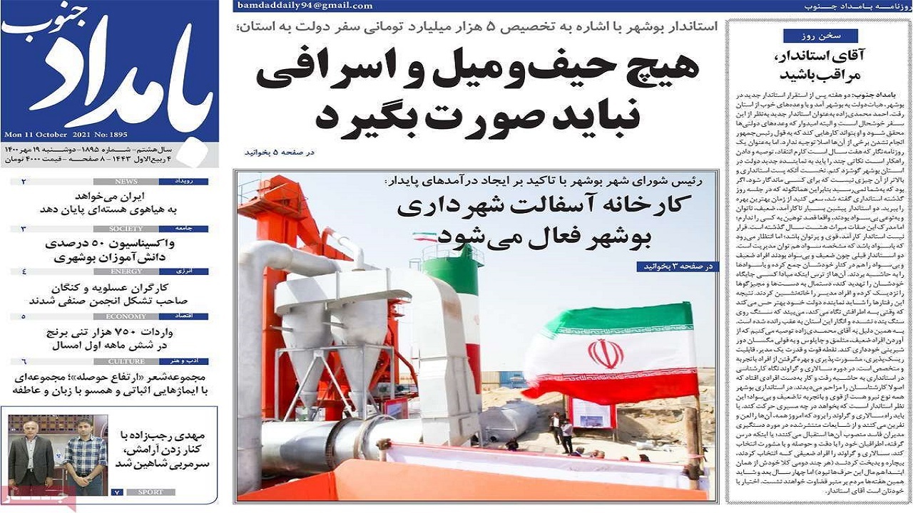 آقای استاندار مراقب باشید/  تکمیل راه آهن شیراز بوشهر نیازمند ۲۵ هزار میلیارد تومان