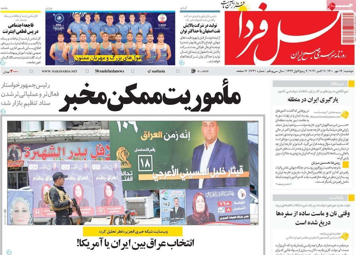 فرونشست نیم متری در کمین نقش جهان/ کاروانسراهای اصفهان در مسیر جهانی شدن