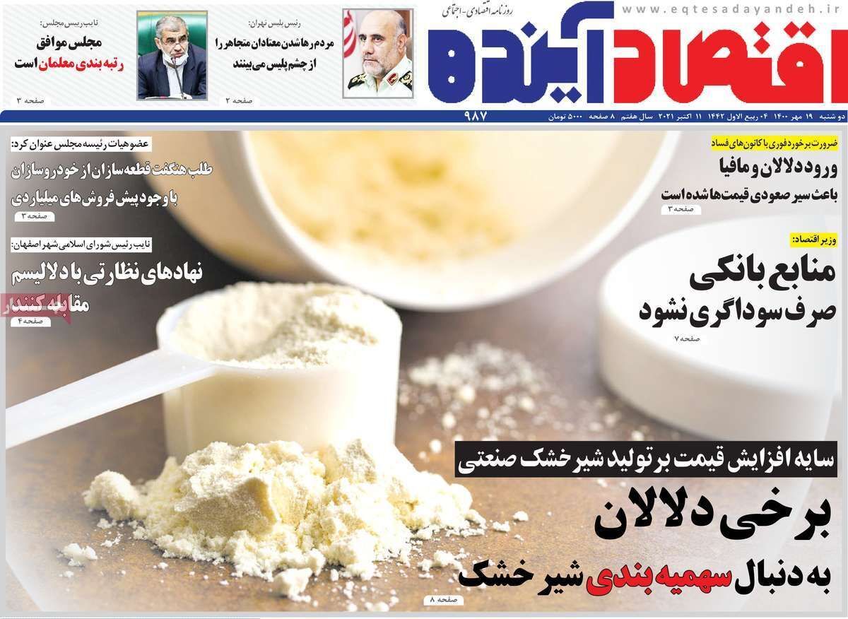 فرونشست نیم متری در کمین نقش جهان/ کاروانسراهای اصفهان در مسیر جهانی شدن