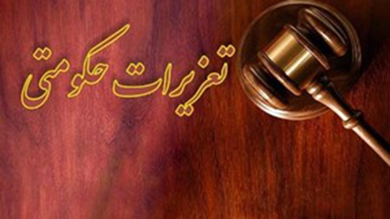 محکومیت ۱۵ میلیاردی قاچاقچی لوازم یدکی در ممسنی