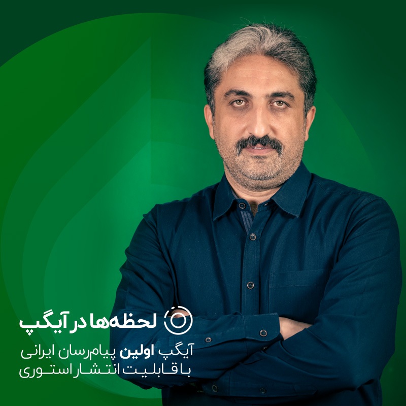 علی اصغر تقوی