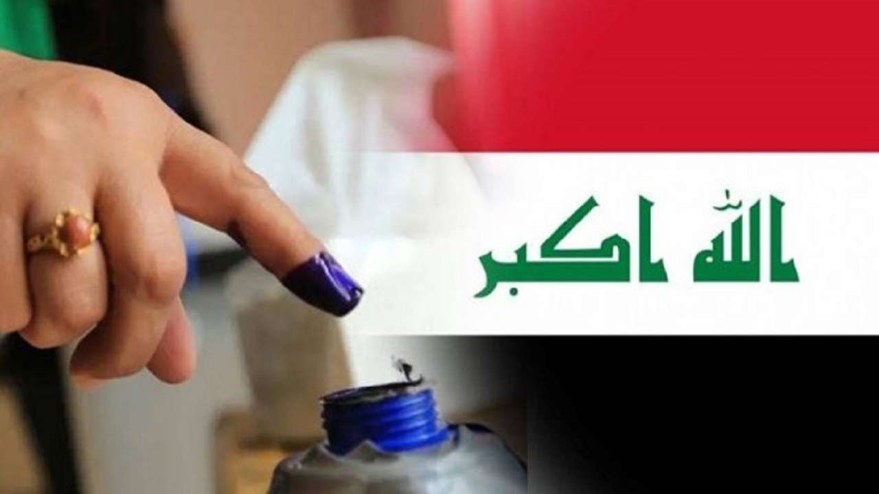 مشارکت ۴۱ درصدی عراقی‌ها در انتخابات