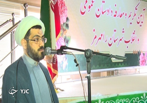 دادستان جدید رامهرمز معرفی شد