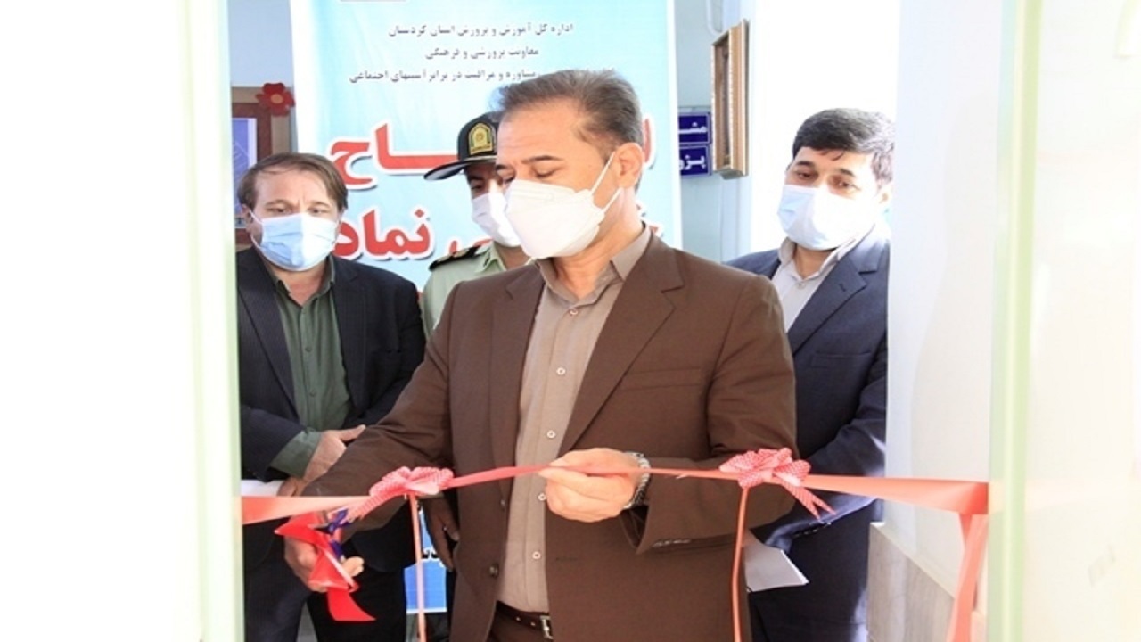 راه اندازی مرکز خدمات مشاوره‌ای خط ملی ۱۵۷۰ در آموزش و پرورش کردستان