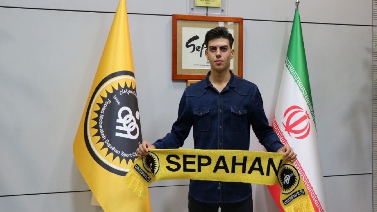 امیرحسین یوسفی به تیم والیبال سپاهان پیوست