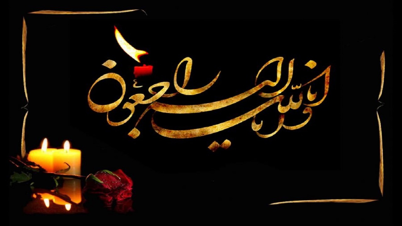 آسمانی شدن یک مدافع سلامت دیگر در لرستان