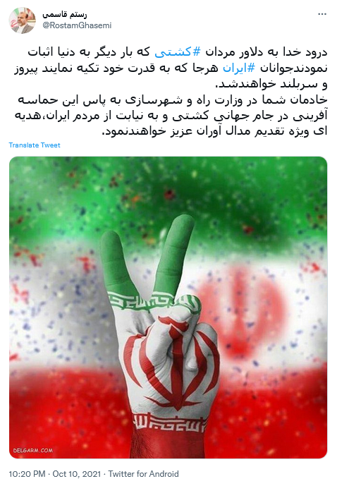 توئیت قاسمی