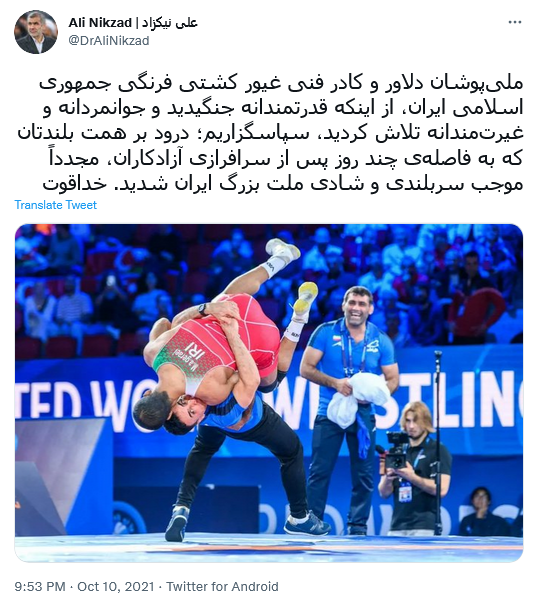 توئیت نیکزاد