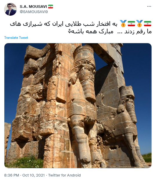 توئیت موسوی