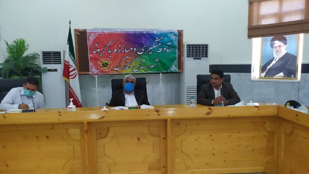 خدمات رسانی در ادارات  کنارک تنها به دارندگان کارت واکسیناسیون کرونا