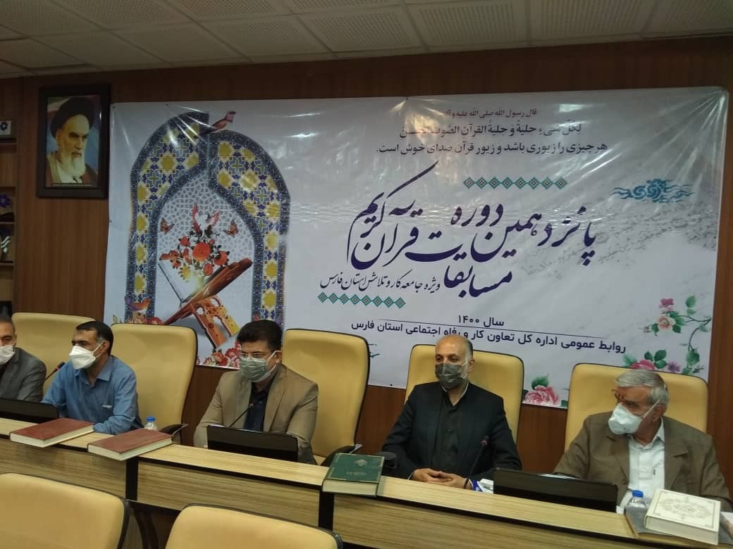 رقابت ۱۰۰ قاری برتر جامعه کار و تلاش فارس در مسابقات قرآن
