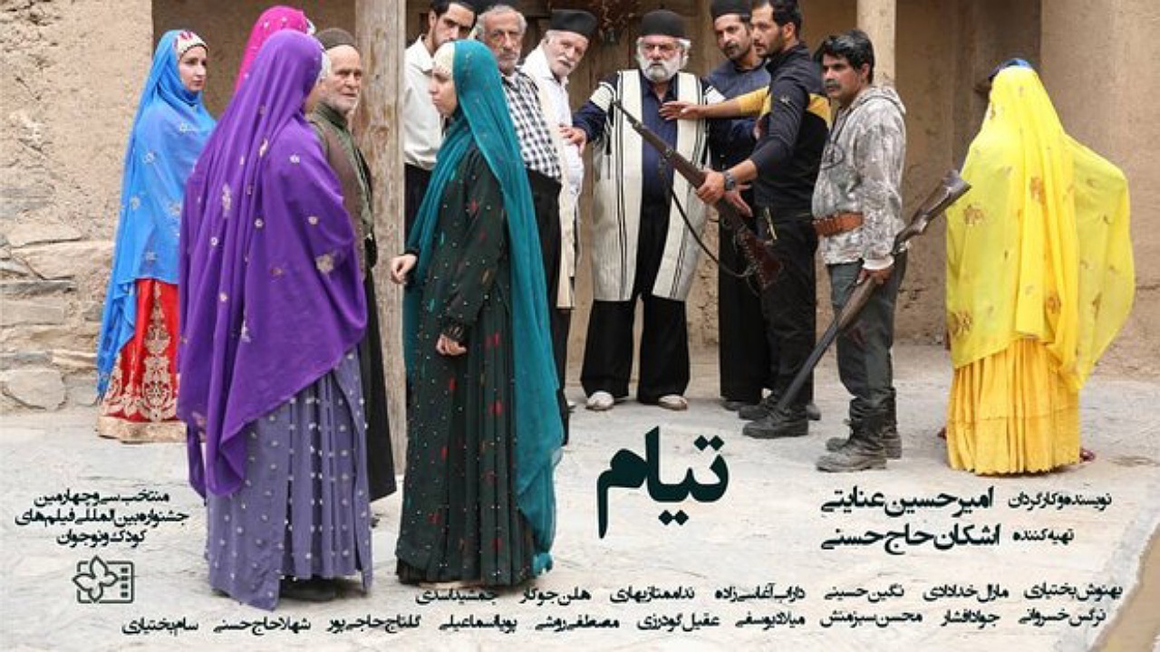 فیلم کودک باید «برای کودک» باشد