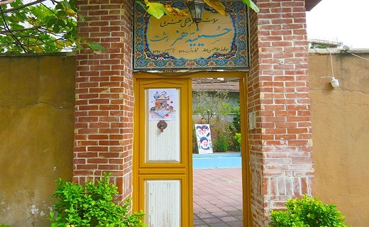 برپایی نمایشگاه عکس قاب&zwnj;های بهشتی در رشت + تصاویر