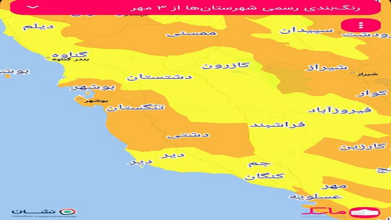 شهرستان‌های زرد کرونایی در بوشهر ۶ تایی شد