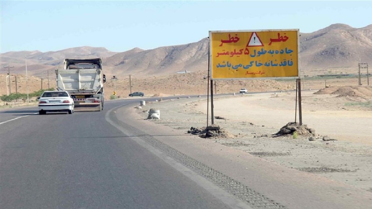 پیشرفت ۷۰ درصدی عملیات حذف و اصلاح نقاط حادثه خیز