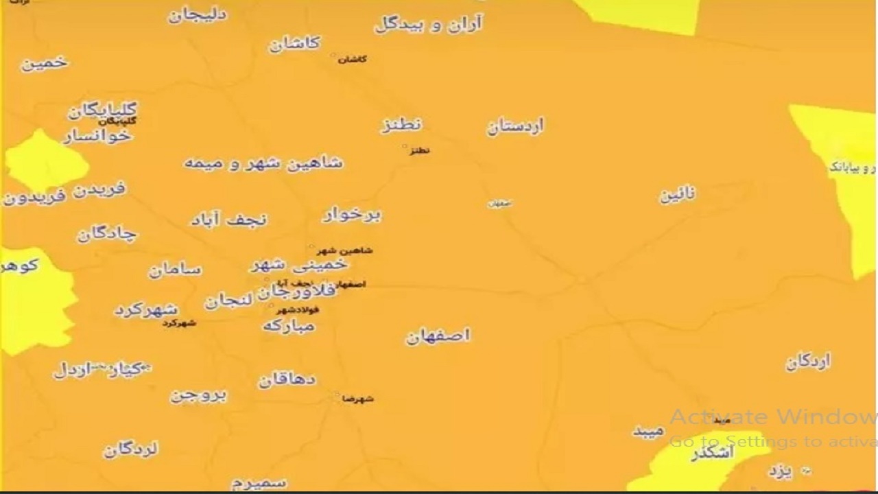 ۲۰ شهرستان استان اصفهان در وضعیت نارنجی کرونا قرار گرفت