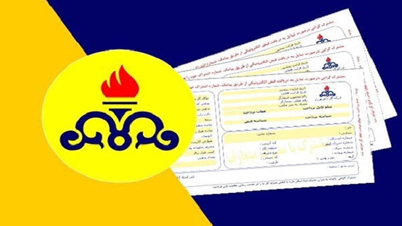 پشت صحنه قبض‌های نجومی برق چه می‌گذرد؟