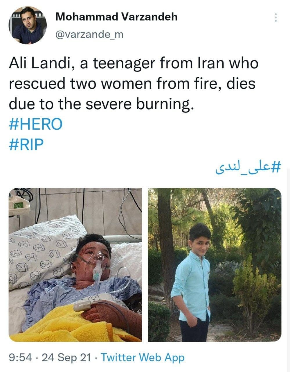 علی لندی، پسر شجاع دهه هشتادی