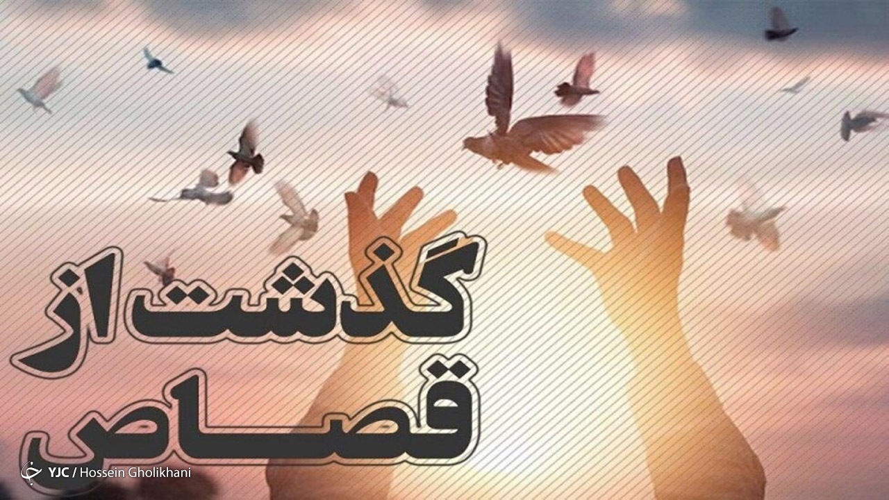 رهایی یک زندانی از چوبه دار در هرمزگان