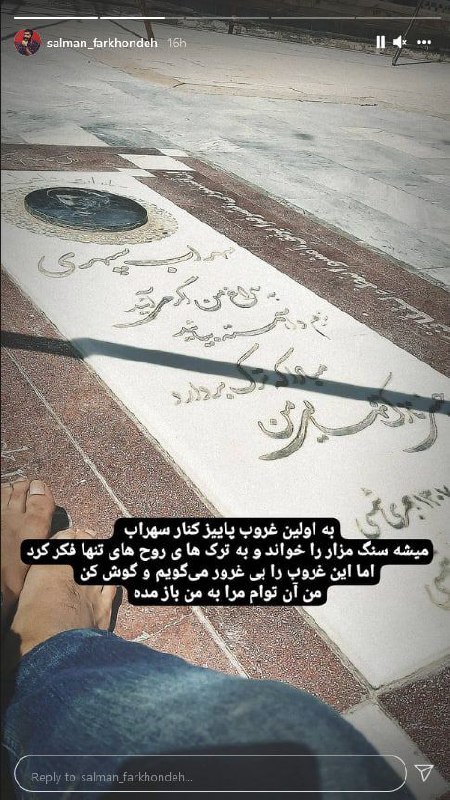 خاطره بازی سلمان فرخنده با سهراب سپهری؛ تبریک خانم بازیگر به پزشک برگزیده کشور؛ مطلب تامل برانگیز یوسف تیموری
