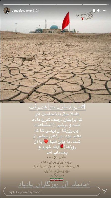 خاطره بازی سلمان فرخنده با سهراب سپهری؛ تبریک خانم بازیگر به پزشک برگزیده کشور؛ مطلب تامل برانگیز یوسف تیموری