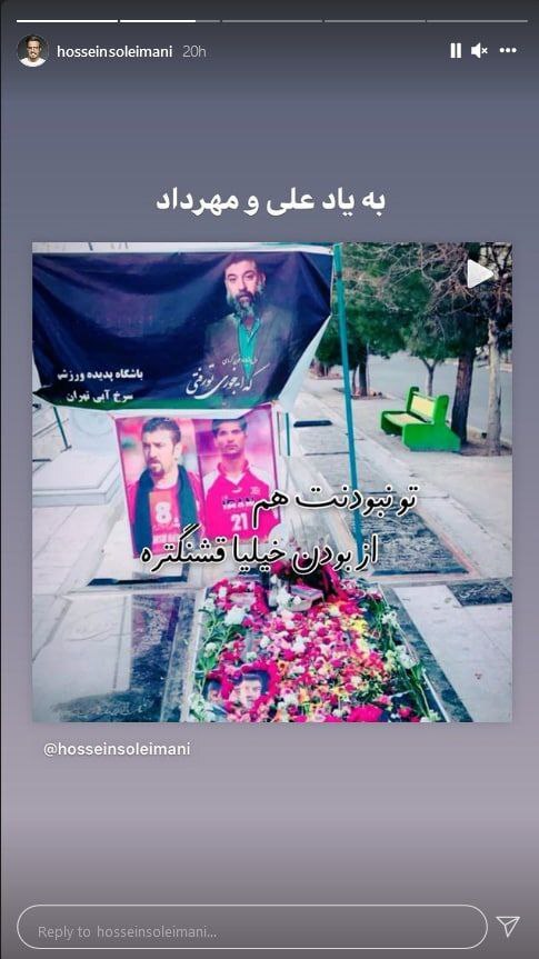 خاطره بازی سلمان فرخنده با سهراب سپهری؛ تبریک خانم بازیگر به پزشک برگزیده کشور؛ مطلب تامل برانگیز یوسف تیموری