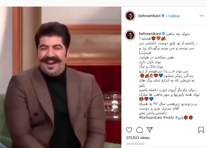 خاطره بازی سلمان فرخنده با سهراب سپهری؛ تبریک خانم بازیگر به پزشک برگزیده کشور؛ مطلب تامل برانگیز یوسف تیموری