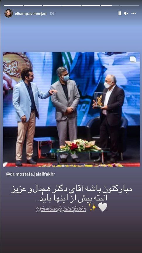 خاطره بازی سلمان فرخنده با سهراب سپهری؛ تبریک خانم بازیگر به پزشک برگزیده کشور؛ مطلب تامل برانگیز یوسف تیموری