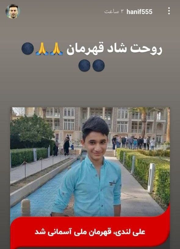 حنیف عمران زاده