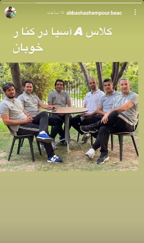 عباس هاشم پور