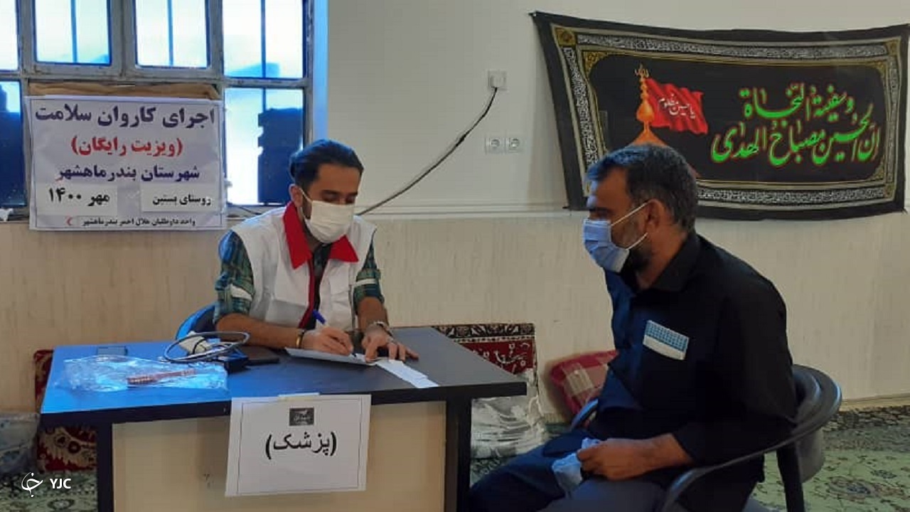 کاروان سلامت در نقاط محروم بندر ماهشهر خدمات پزشکی ارائه می‌دهد+تصاویر