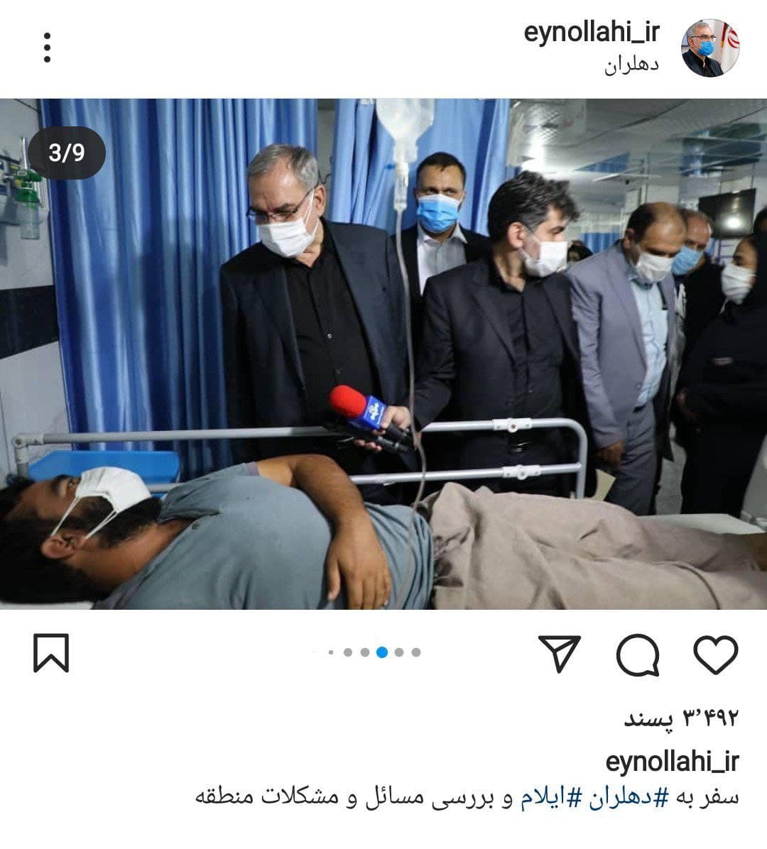 بازدید وزیر بهداشت از بیمارستان دهلران