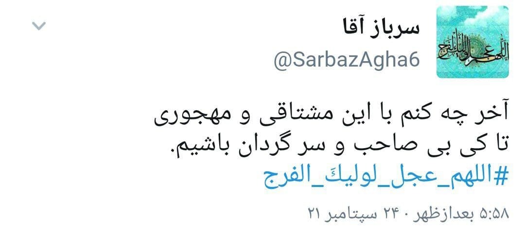 ظهور