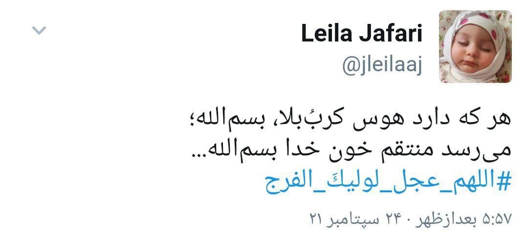 منتظران ظهور