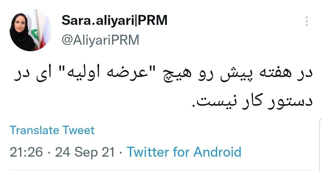 هفته آتی عرضه اولیه ای نیست