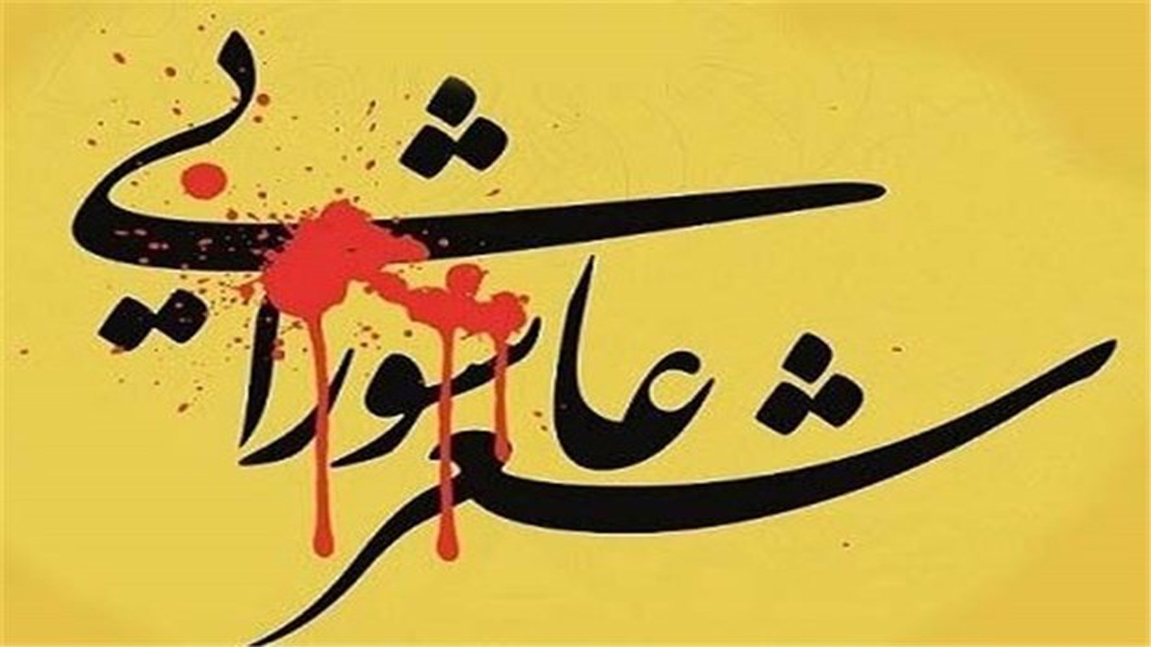 برگزاری شب شعر بین‌المللی نوای کاروان در دانشگاه جهرم