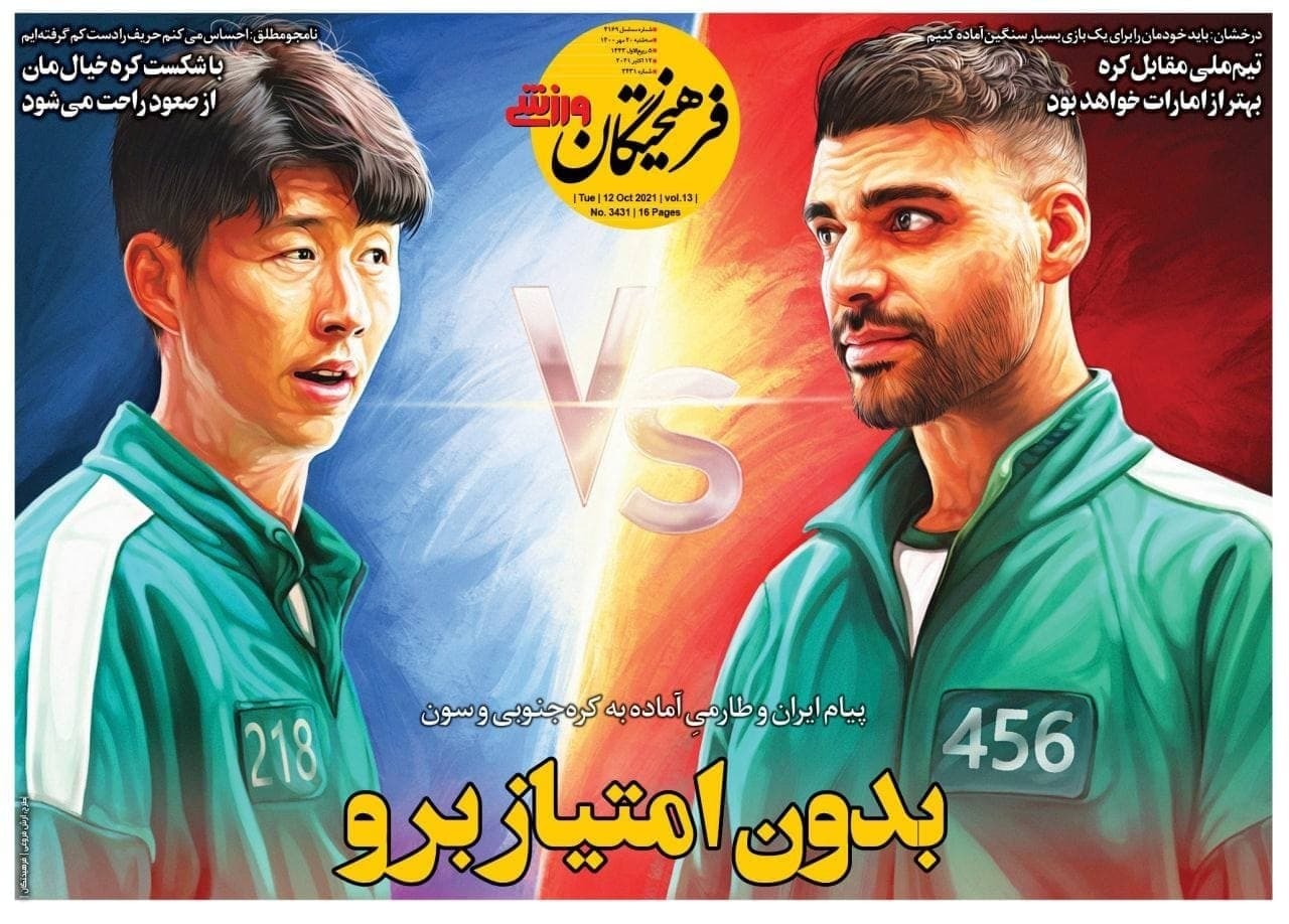 رزونامه