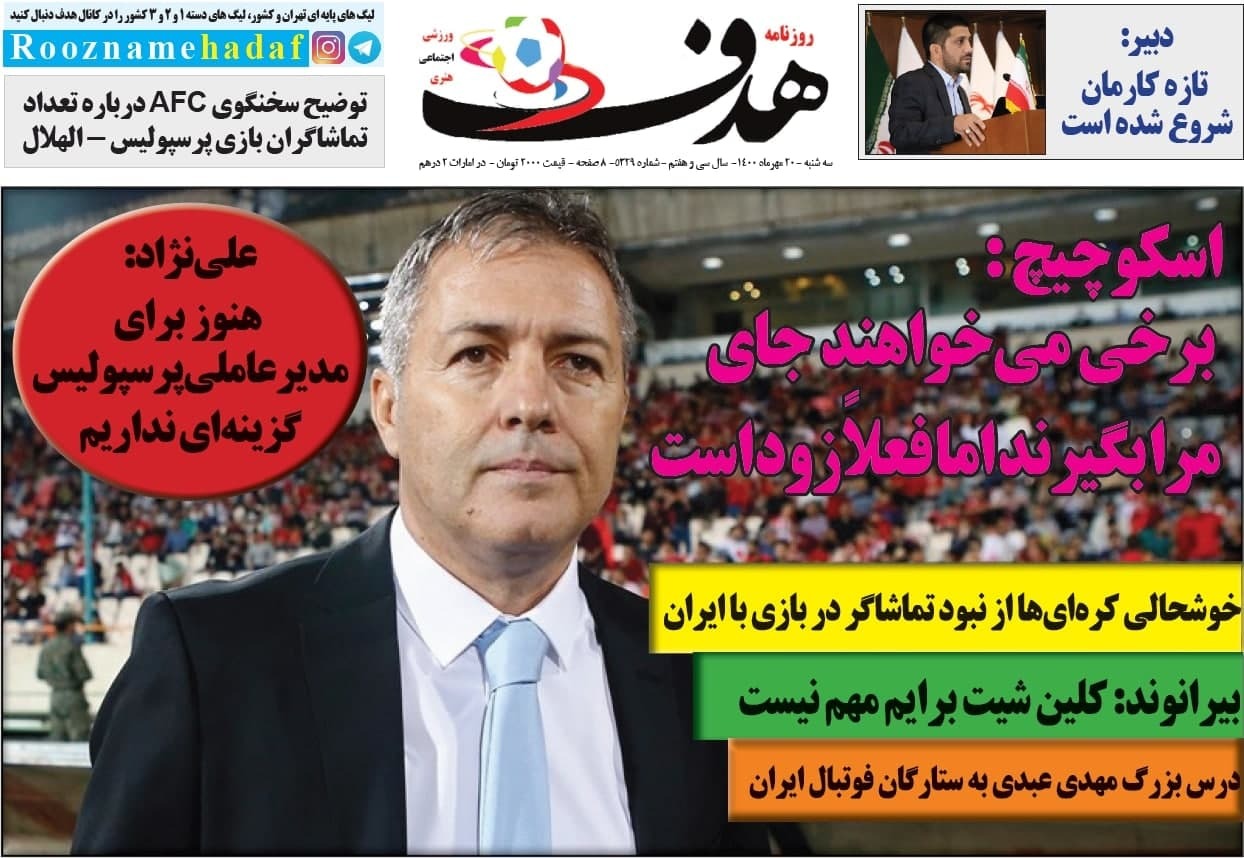 رزونامه