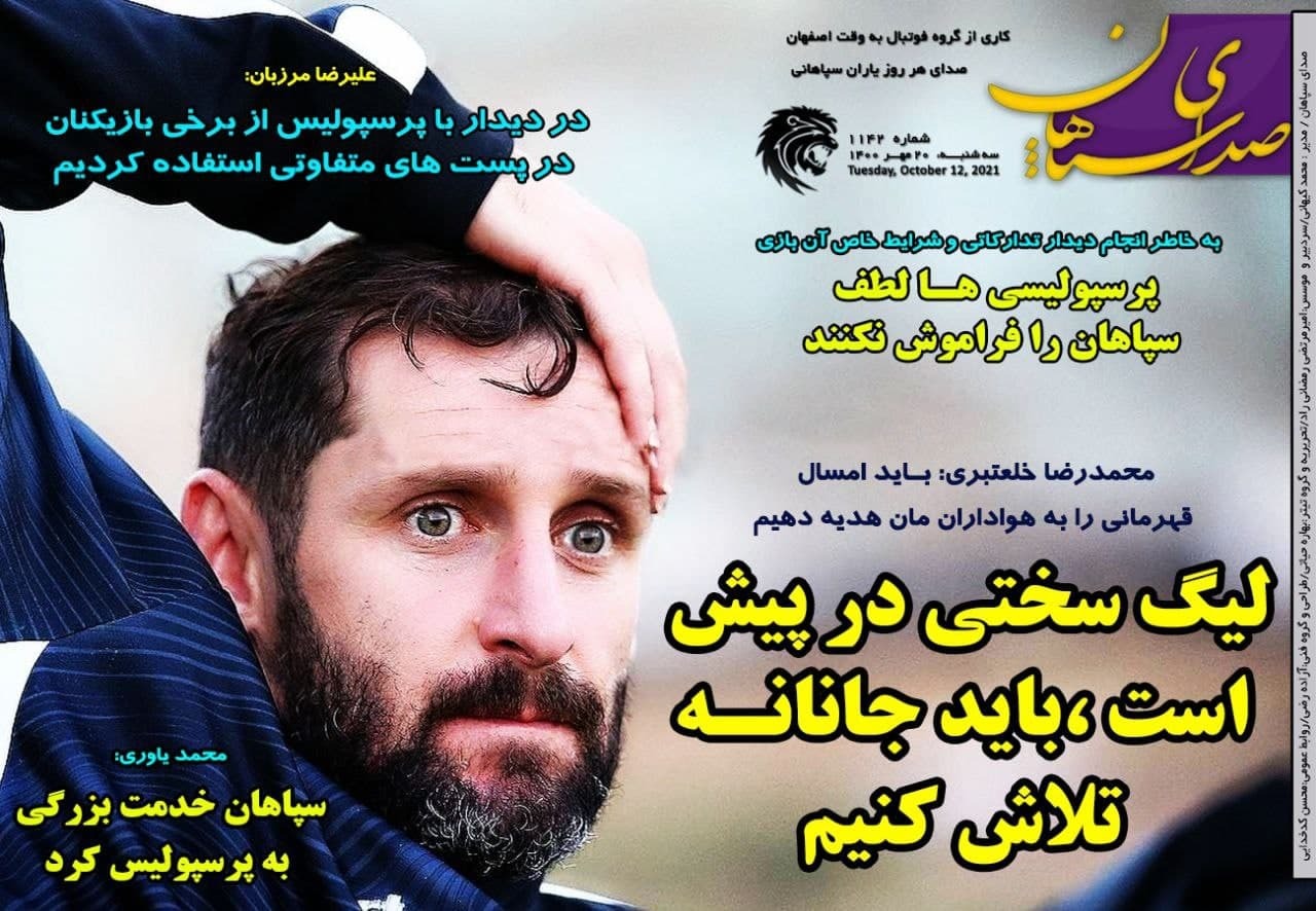 رزونامه