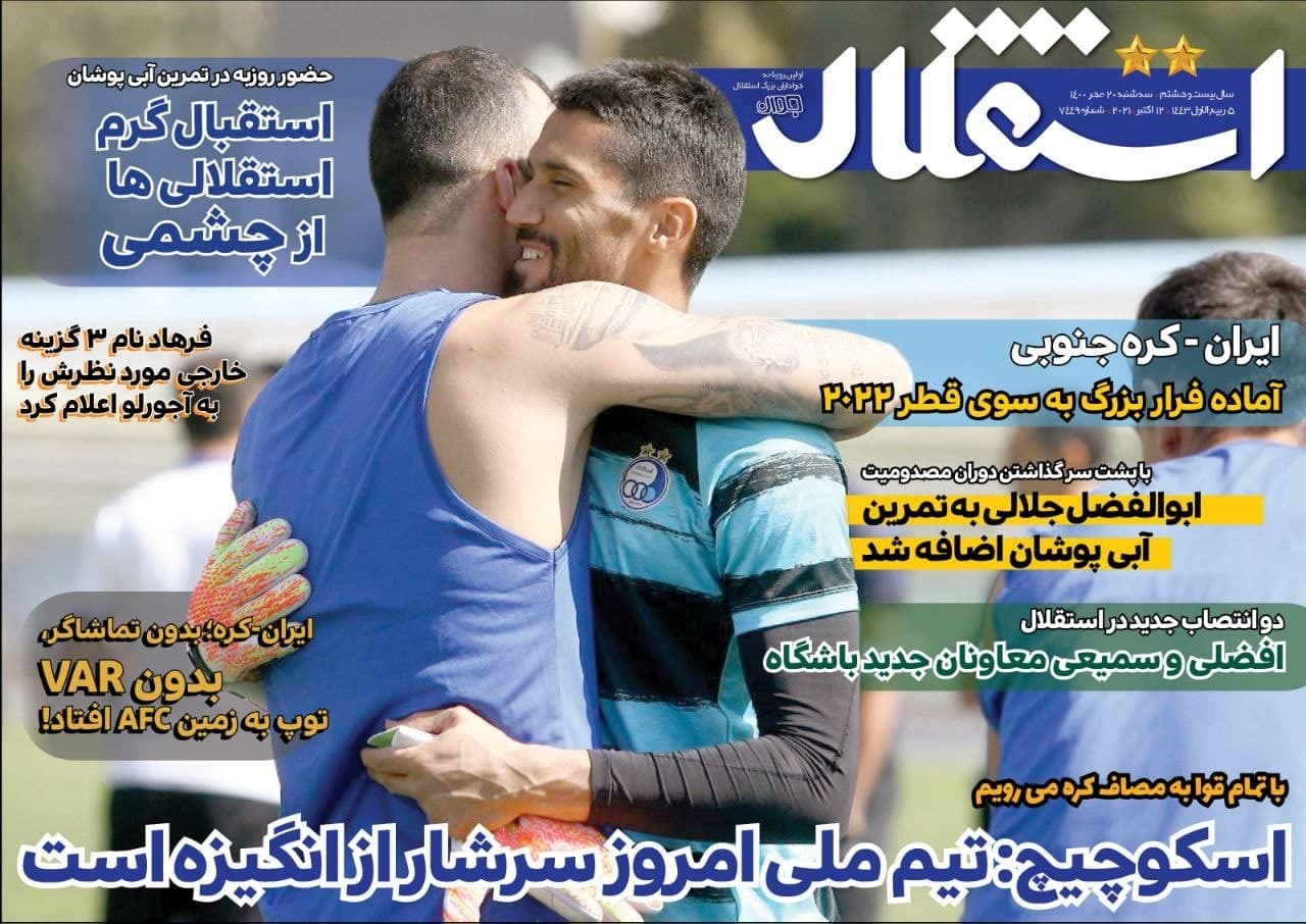 رزونامه