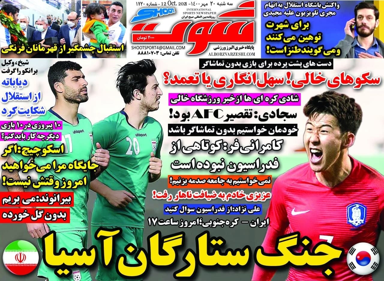 رزونامه